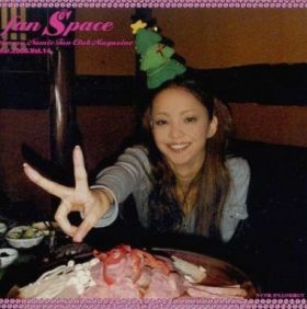 安室奈美恵  ファンクラブ会報 fan Space vol.014