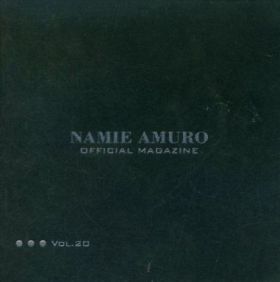 安室奈美恵  ファンクラブ会報 OFFICIAL MAGAZINE vol.020