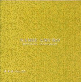 安室奈美恵  ファンクラブ会報 OFFICIAL MAGAZINE vol.022