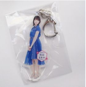 乃木坂46(のぎざか) Live in Taipei 2020 和田まあや 個別全身アクリルキーホルダー