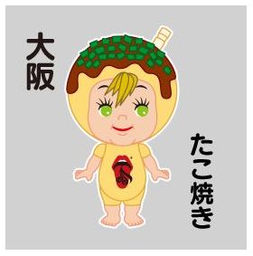 「Shangri-la」 Acid Black Cherry×オビツキューピー 大阪