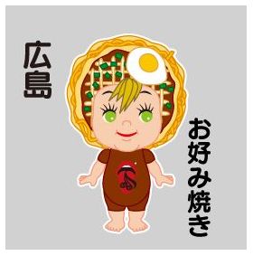 「Shangri-la」 Acid Black Cherry×オビツキューピー 広島