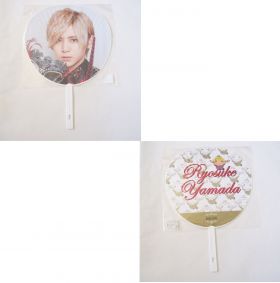 Hey! Say! JUMP(ジャンプ) LIVE 2016-2017 DEAR ジャンボうちわ(山田涼介)