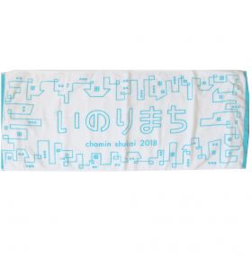水瀬いのり(いのりん) いのりまち町民集会2018 フェイスタオル