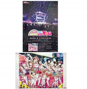 虹ヶ咲学園スクールアイドル同好会(ニジガク) ポスター ラブライブ! First Live "with You" 両面