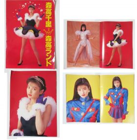 森高千里(もりたかちさと) 森高ランド(1990) パンフレット 写真 大型