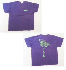 エレファントカシマシ(エレカシ) その他 Tシャツ すまねえ魂ツアー 2005 パープル