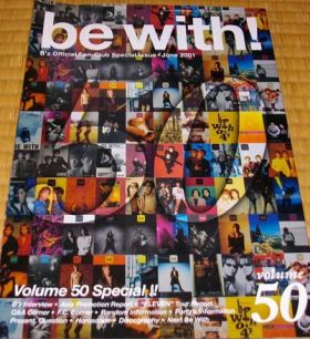 B'z(ビーズ) ファンクラブ会報 be with! vol.050