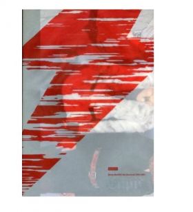 ポルノグラフィティ(porno) 4th LIVE CIRCUIT "Cupid(is painted blind)" パンフレット