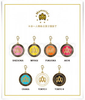 会場限定 Mamorial チャーム