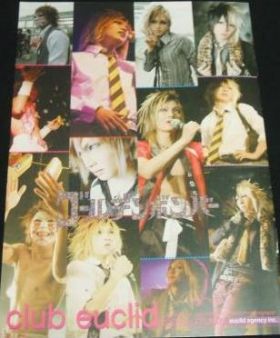 ファンクラブ会報 Club Euclid 2009 autumn