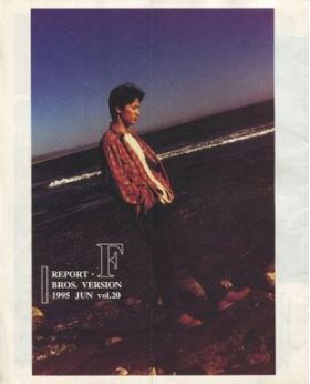 福山雅治(ましゃ) ファンクラブ会報 BROS. vol.020