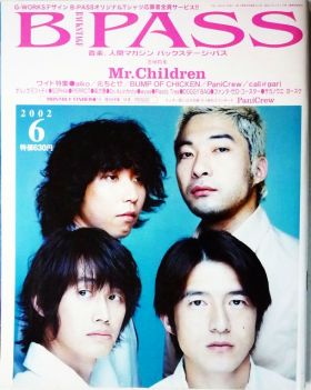 Mr.Children(ミスチル)  BPASS 2002年06月号 Mr.children表紙