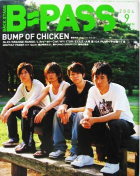 BUMP OF CHICKEN(バンプ)  BPASS 2004年09月号 BUMP OF CHICKEN表紙