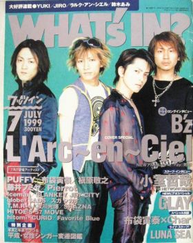 WHAT'S IN 1999年07月号
