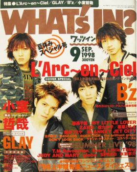 WHAT'S IN 1998年 09月号