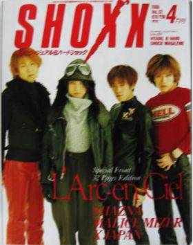 SHOXX　1998年04月号 vol.062