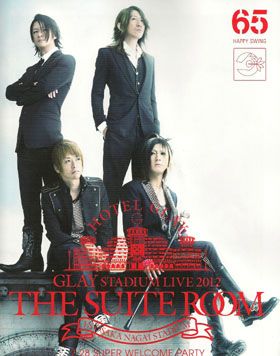 GLAY(グレイ) ファンクラブ会報 Happy Swing vol.065