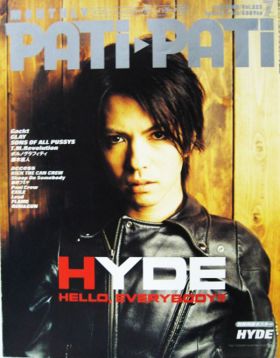 PATiPATi　2003年07月号 vol.223