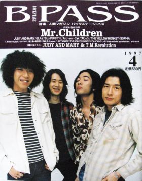 Mr.Children(ミスチル)  BPASS 1997年04月号 Mr.children表紙