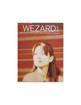 ZARD(坂井泉水)  ファンクラブ会報　WEZARD vol.022