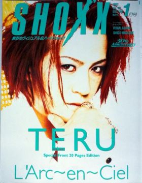 SHOXX　1997年01月号 vol.048　