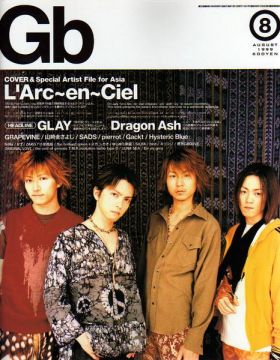 GB　1999年08月号