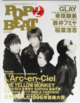 POPBEAT　1997年02月号