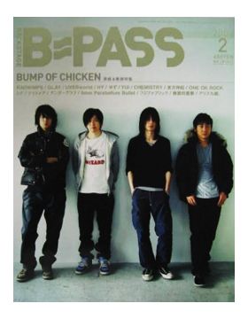 BUMP OF CHICKEN(バンプ)  BPASS 2008年02月号 BUMP OF CHICKEN表紙