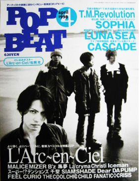 POPBEAT　1998年04月号