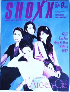 SHOXX　1995年09月号 vol.035