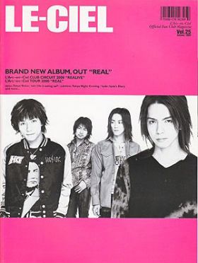 L'Arc～en～Ciel(ラルク)  ファンクラブ会報 LE-CIEL vol.25