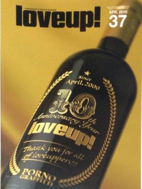 ポルノグラフティ(ポルノ)  ファンクラブ会報 love up!(ラバップ) No.037