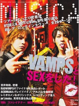 MUSICA 2009年08月号 Vol,28