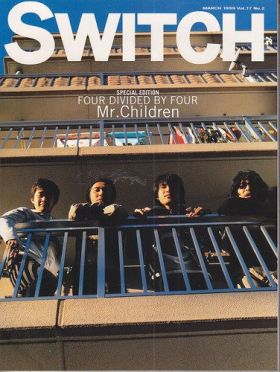Mr.Children(ミスチル)  SWITCH vol.17 No.2(スイッチ1999年3月号) Mr.children表紙