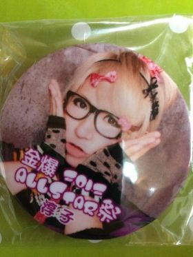 缶バッチ 歌広場 淳子