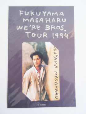 福山雅治(ましゃ) WE'RE BROS. TOUR '94 LIVE ON AND ON テレホンカード