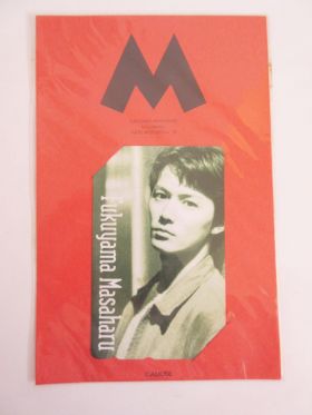 福山雅治(ましゃ) M-COLLECTION WE'RE BROS. SPECIAL'95 テレホンカード