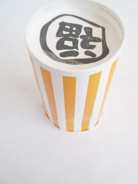 福山雅治(ましゃ) その他 紙コップ（ライブ限定）