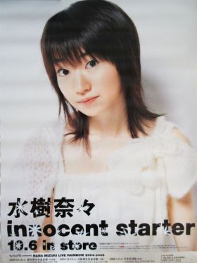 水樹奈々(NANA) ポスター 告知ポスター（innocent starter）