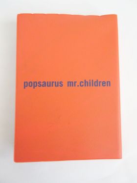 Mr.Children(ミスチル) CONCERT TOUR POPSAURUS 2001 パンフレット