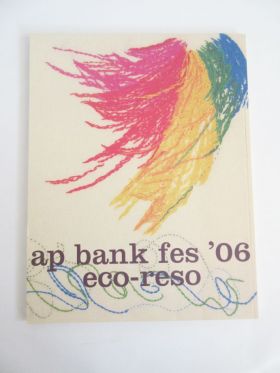 Mr.Children(ミスチル) ap bank fes'06 パンフレット