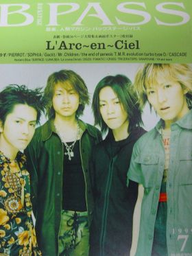 BPASS 1999年07月号