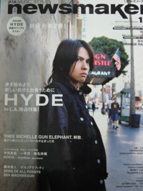 News Maker 2003年12月号 No.177