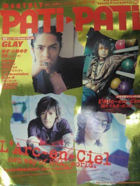 PATiPATi　2000年09月号 vol.189