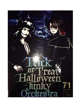 GLAY(グレイ) ファンクラブ会報 Happy Swing vol.071