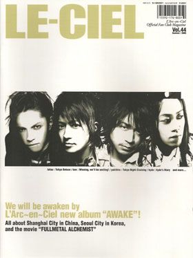 L'Arc～en～Ciel(ラルク)  ファンクラブ会報 LE-CIEL vol.44