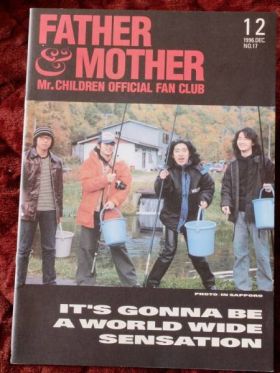 Mr.Children(ミスチル)  ファンクラブ会報 FATHER&MOTHER No.17
