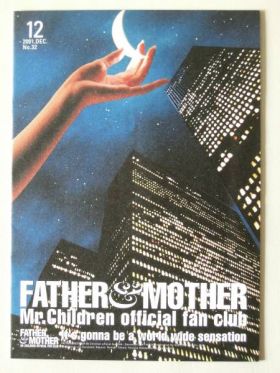 Mr.Children(ミスチル)  ファンクラブ会報 FATHER&MOTHER No.32