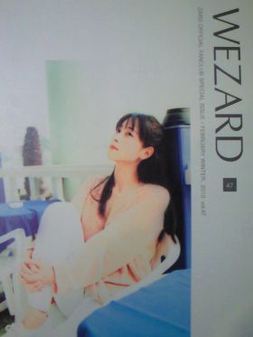 ZARD(坂井泉水)  ファンクラブ会報　WEZARD vol.047